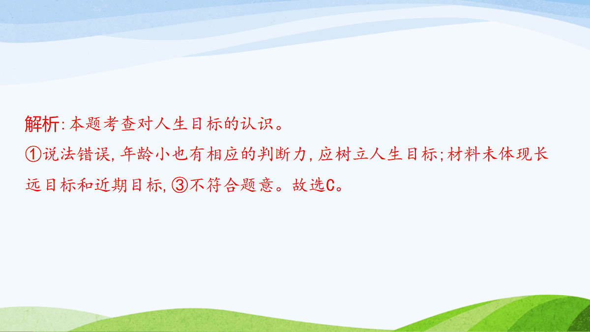 17383986第8页
