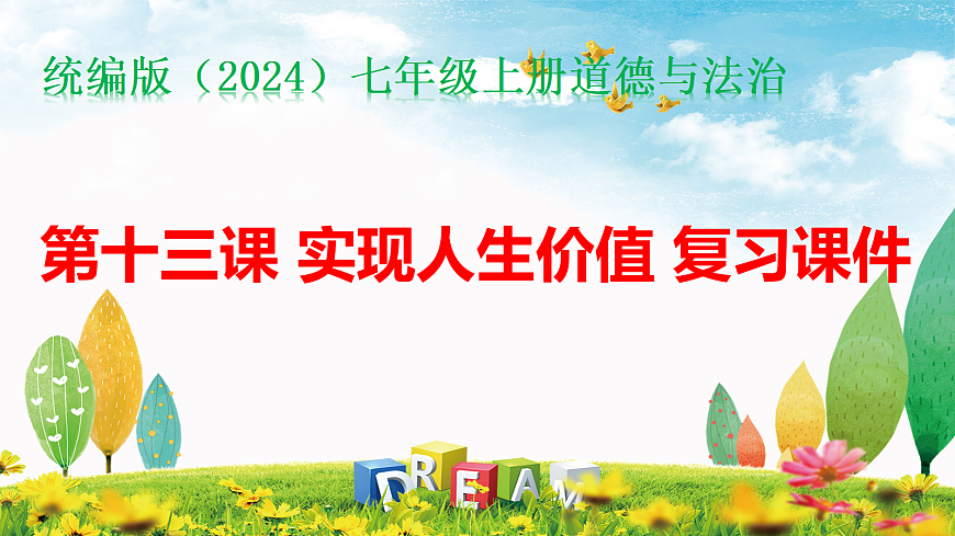 17383990第1页