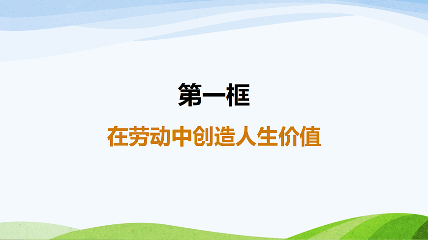 17383990第2页