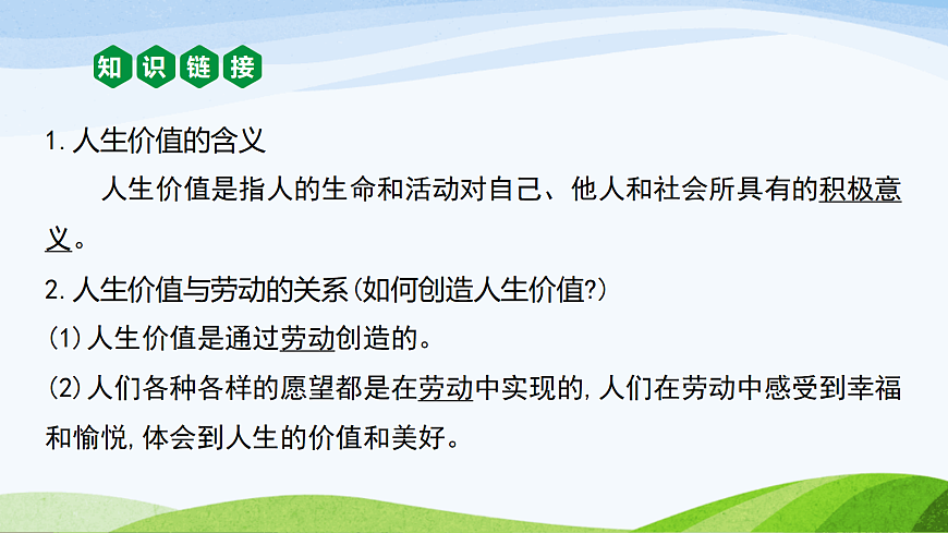 17383990第3页