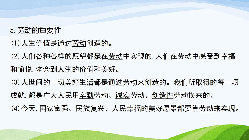 17383990第5页