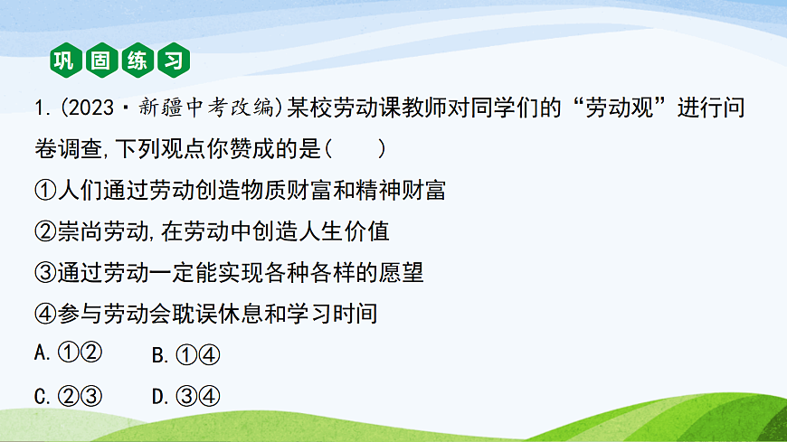 17383990第6页