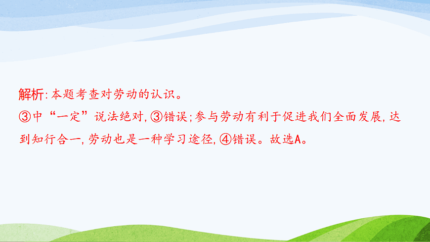 17383990第7页
