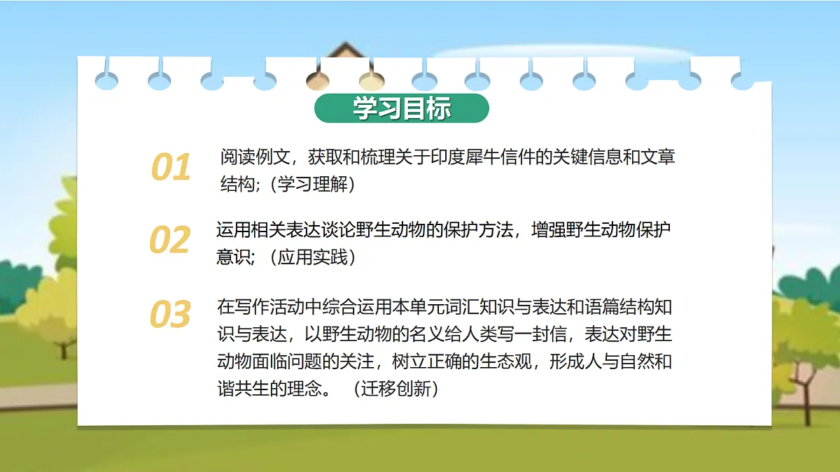 17384013第2页