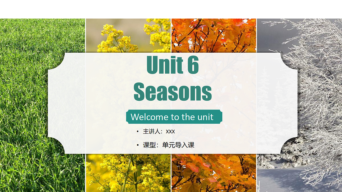 17384017第1页