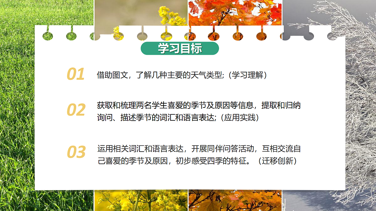 17384017第2页