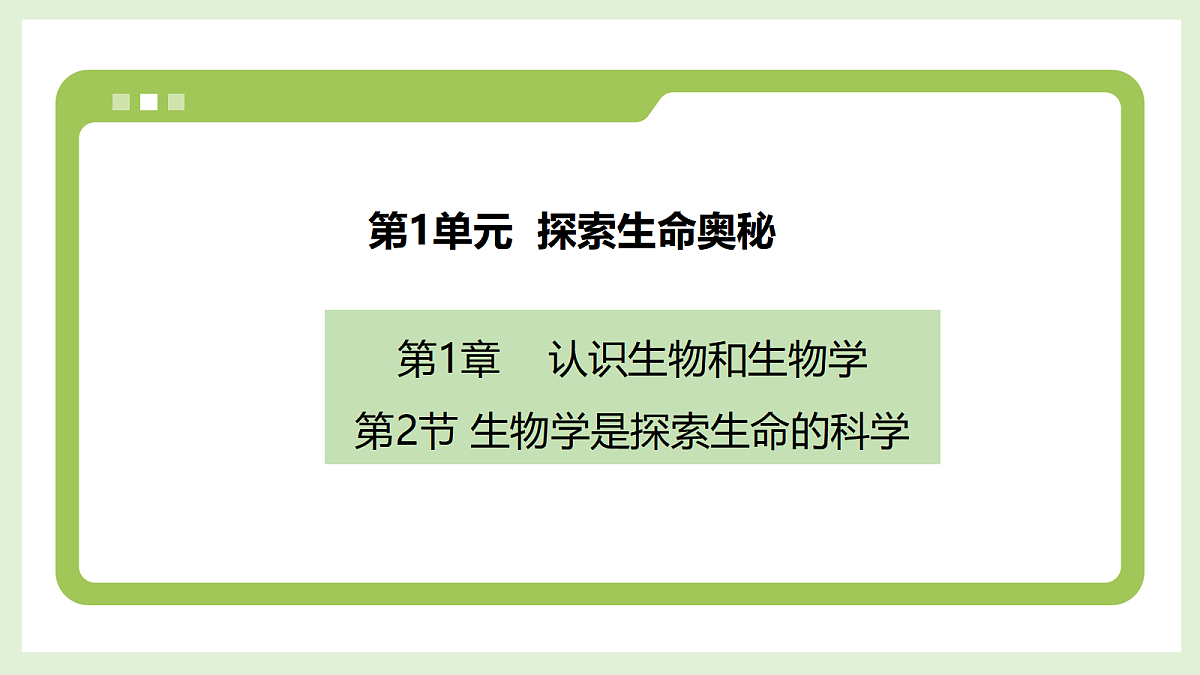17384018第1页