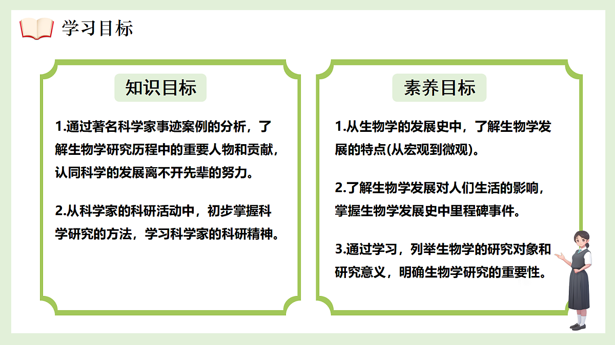 17384018第2页