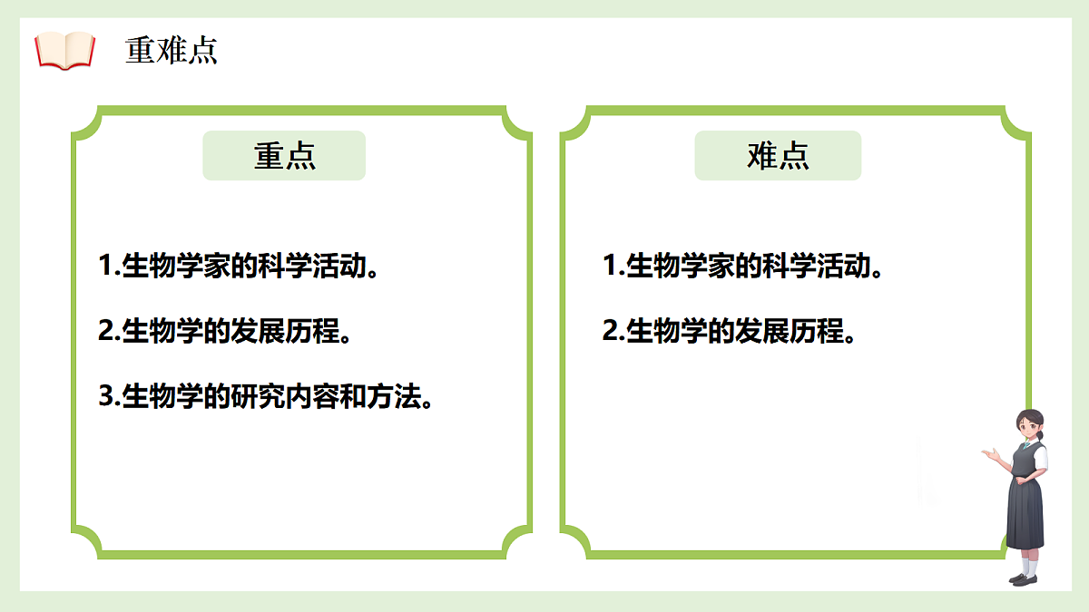 17384018第3页