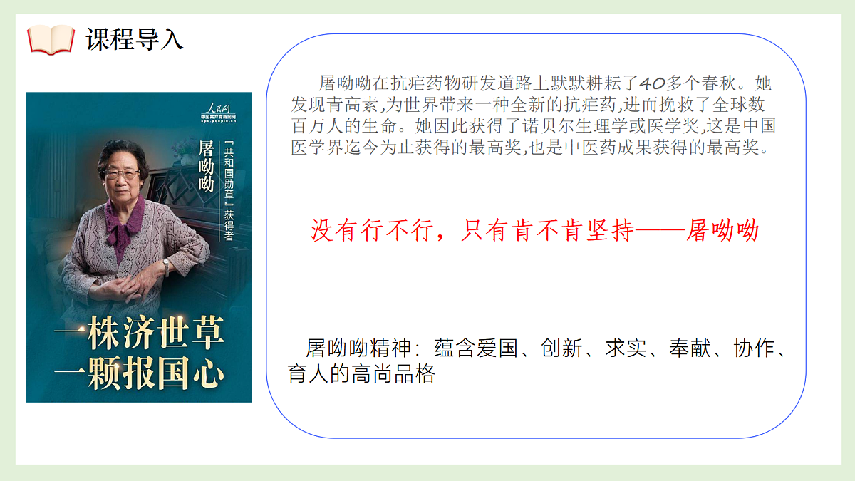 17384018第5页