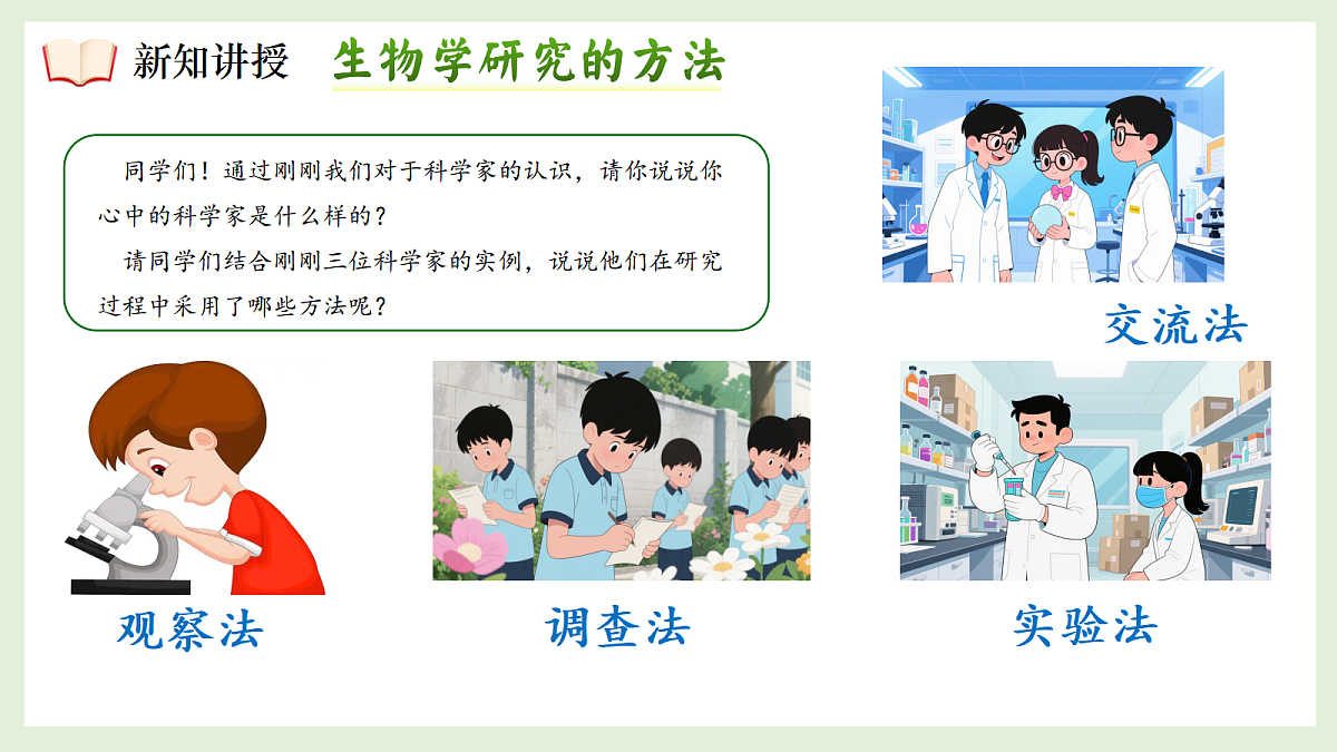 17384018第7页