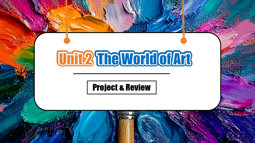 新仁爱八年级上册Unit2 The world of art 第九课时 Project and Review 第1页