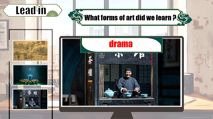 新仁爱八年级上册Unit2 The world of art 第九课时 Project and Review 第5页