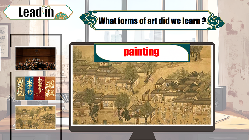 新仁爱八年级上册Unit2 The world of art 第九课时 Project and Review 第8页