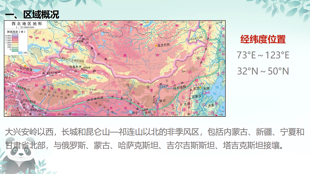 17384524第2页