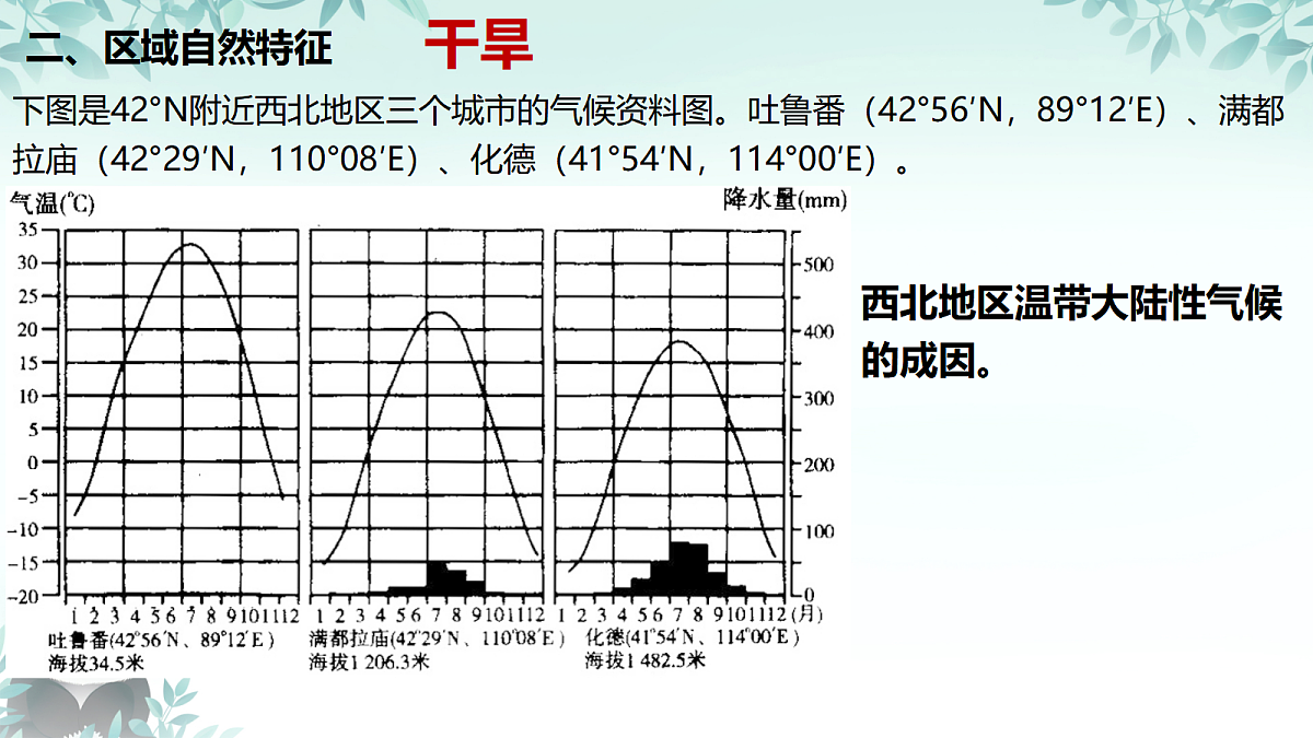 17384524第4页
