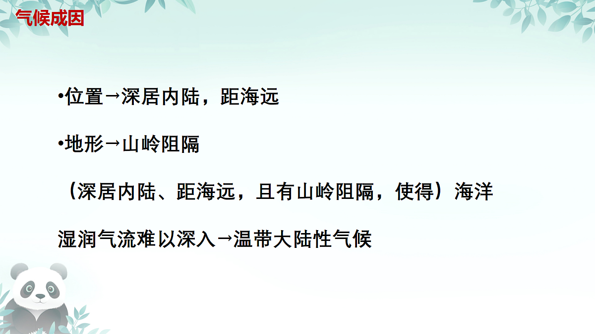 17384524第5页