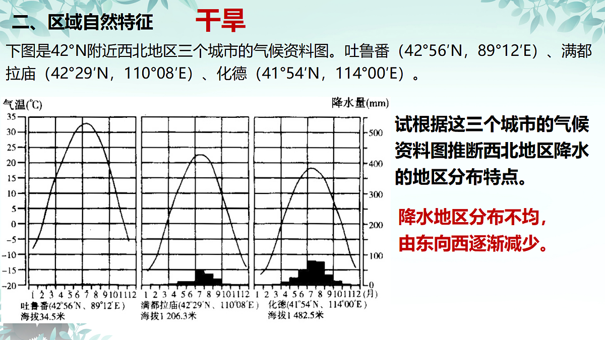 17384524第6页