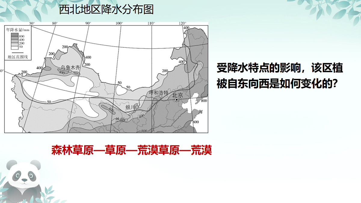 17384524第7页