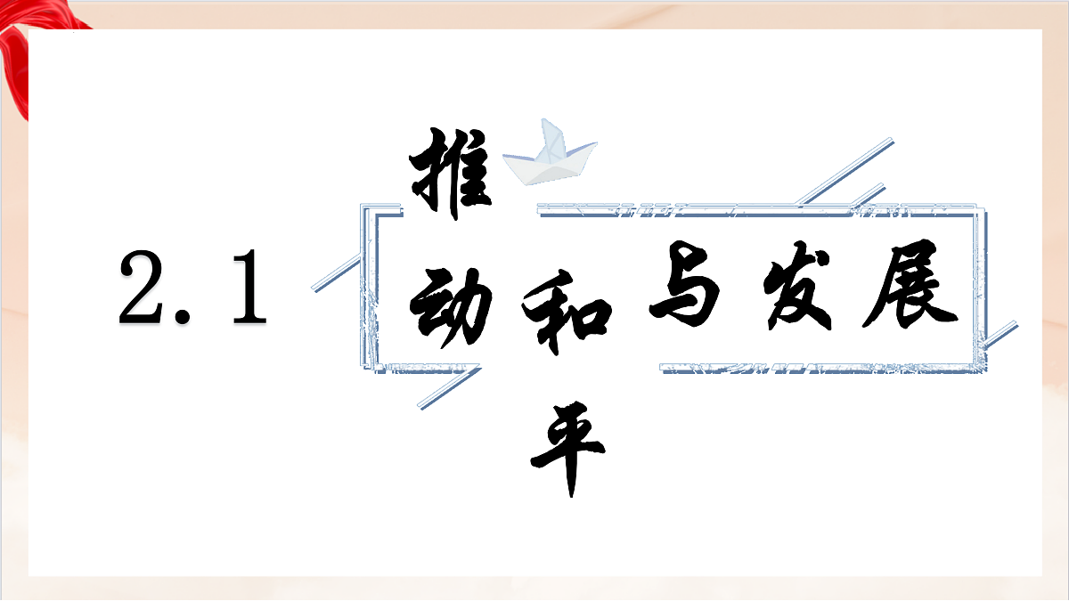 17384697第1页