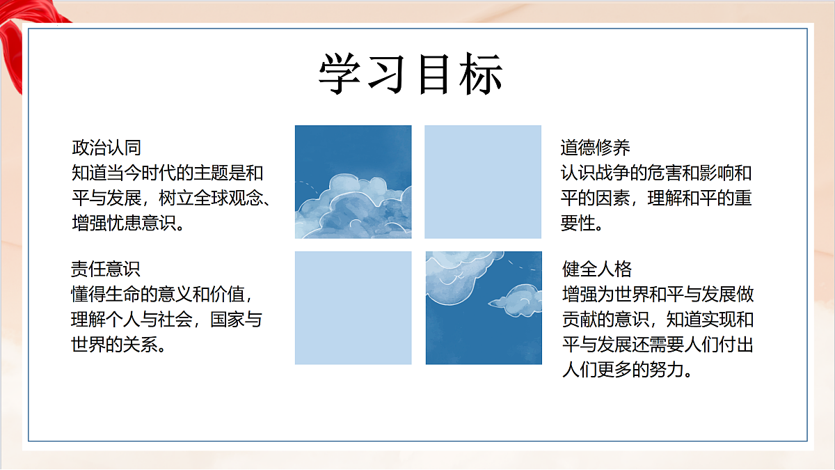 17384697第2页