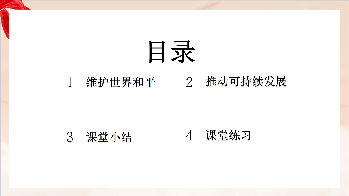 17384697第3页