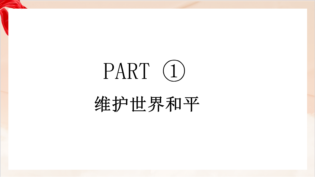 17384697第4页