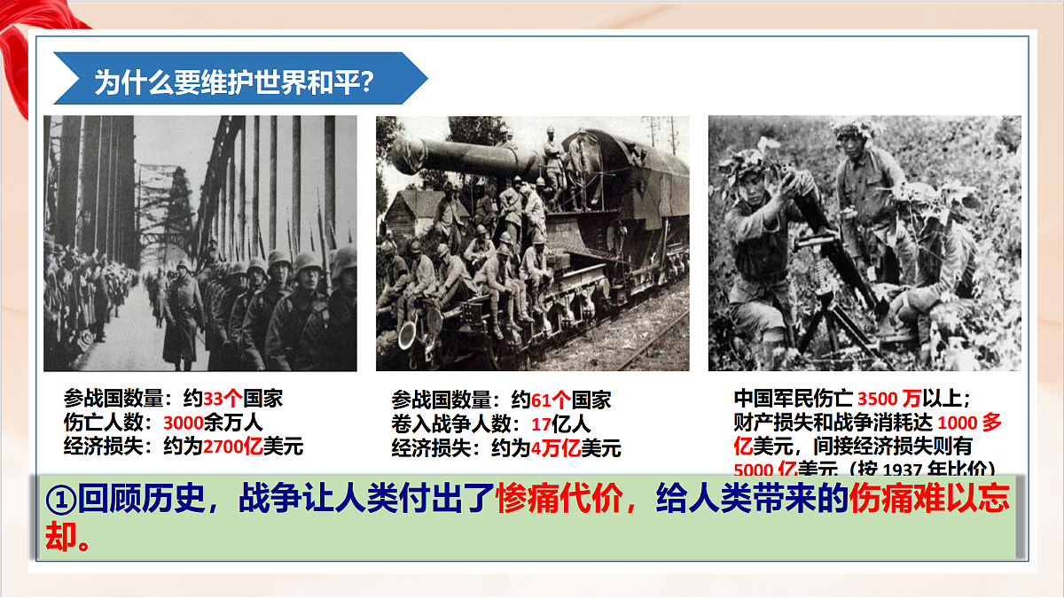 17384697第5页