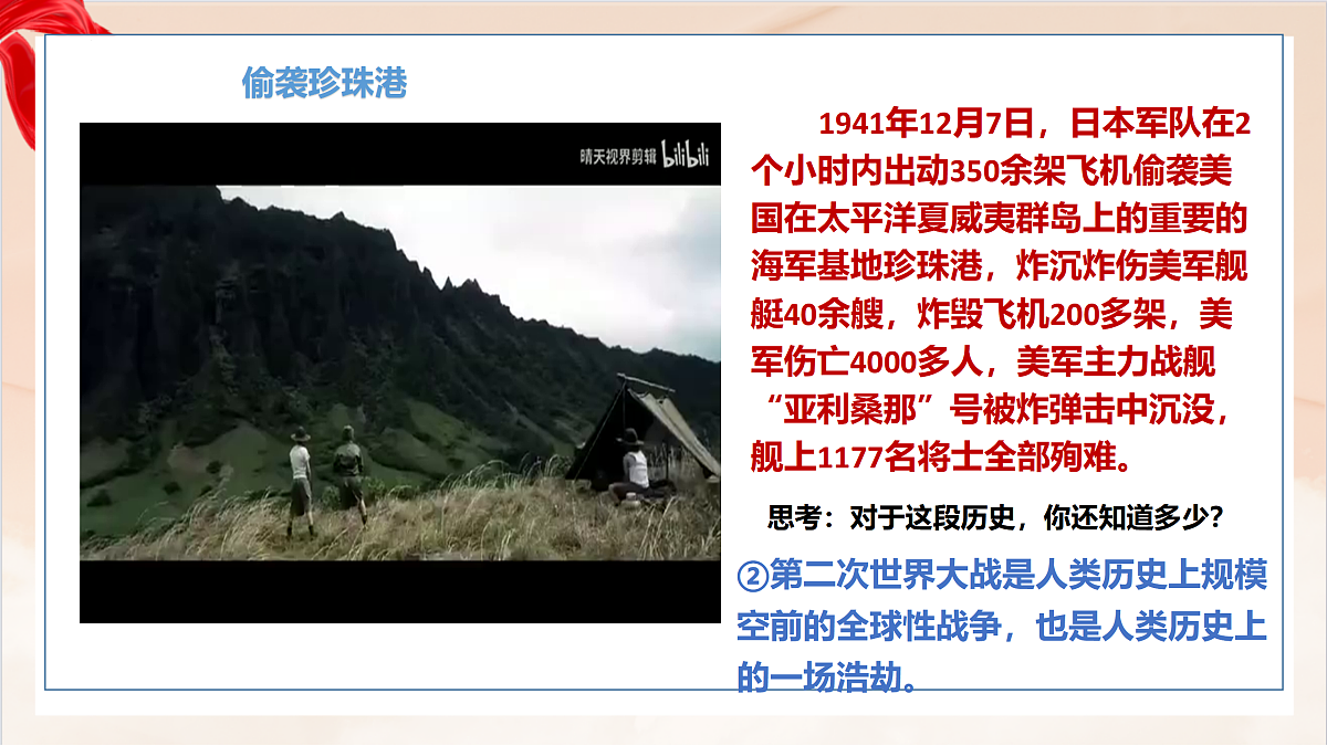 17384697第6页