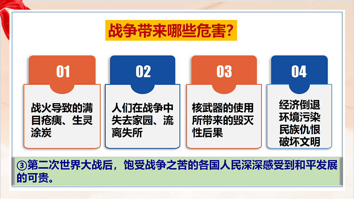 17384697第8页