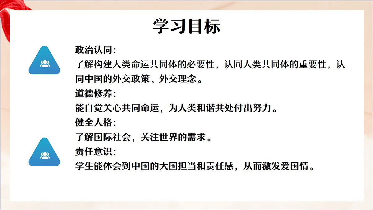 17384700第2页