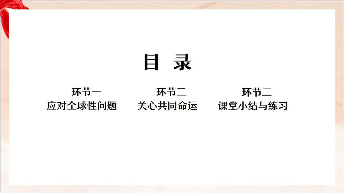 17384700第3页