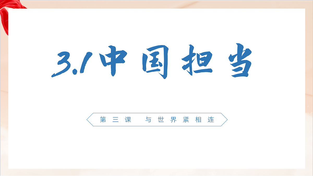 17384705第1页