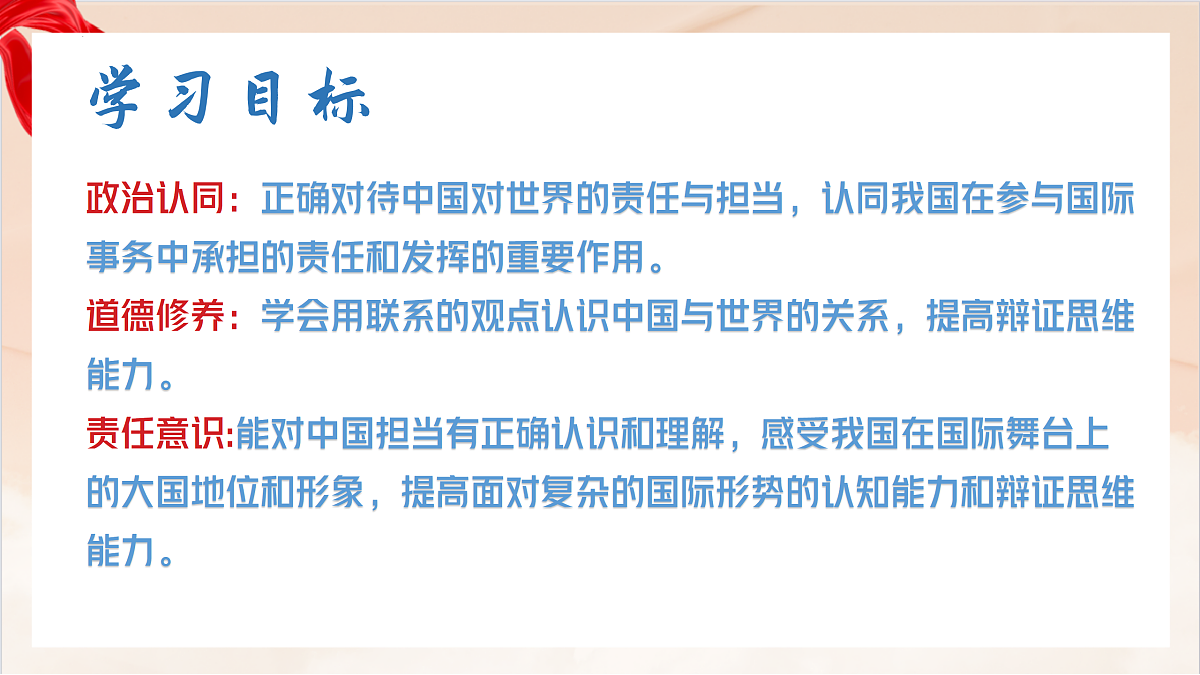 17384705第2页