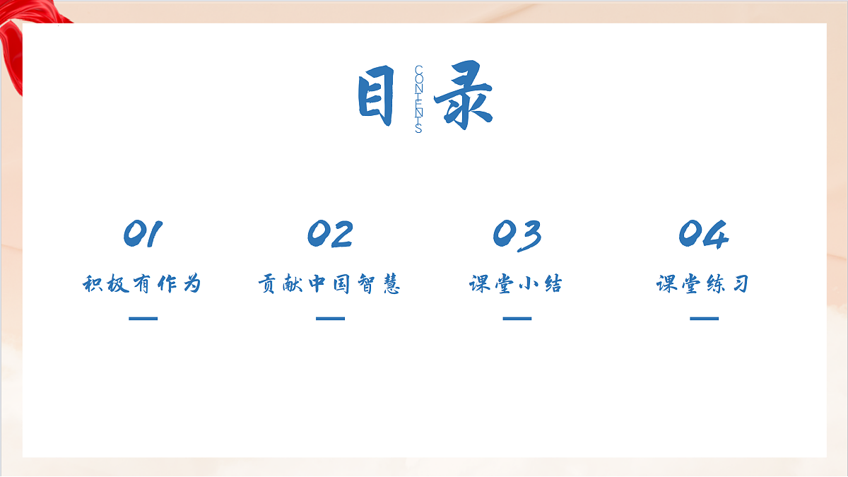 17384705第3页