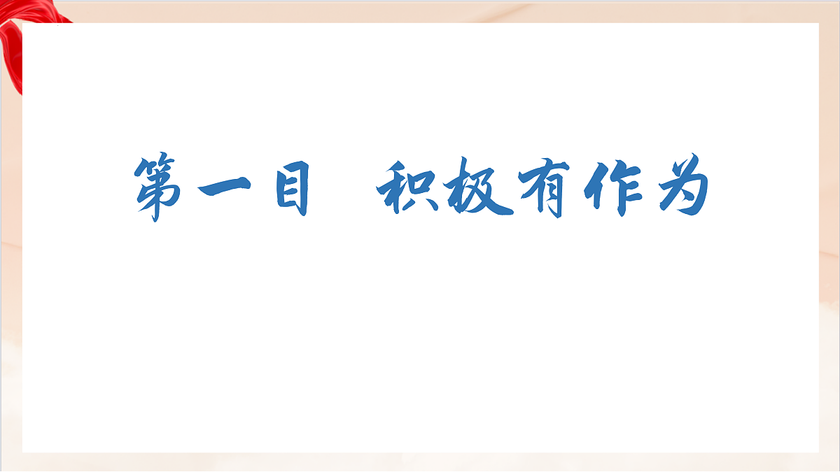 17384705第4页
