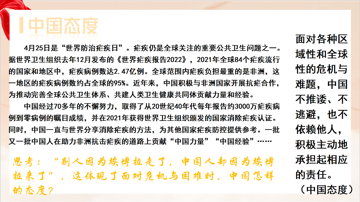 17384705第5页