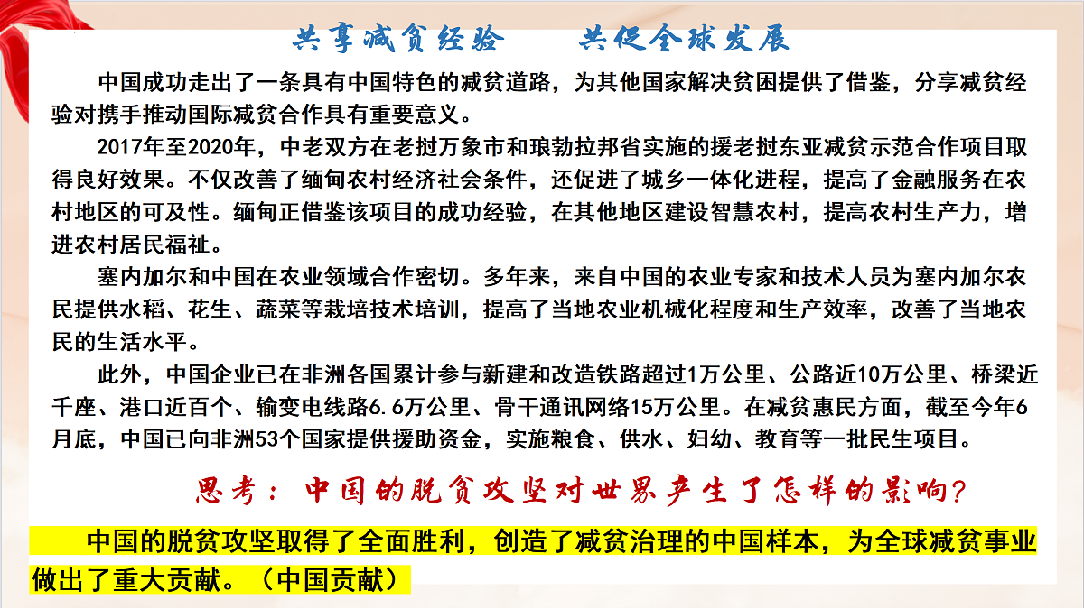 17384705第7页