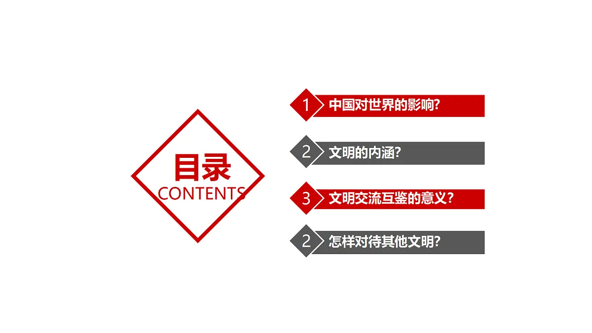 17384709第2页