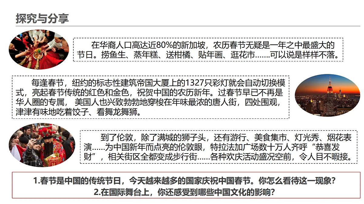 17384709第4页