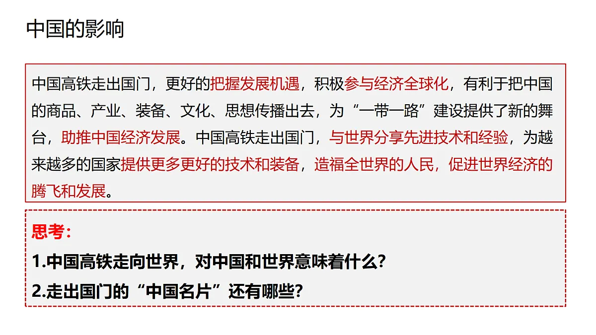 17384709第6页