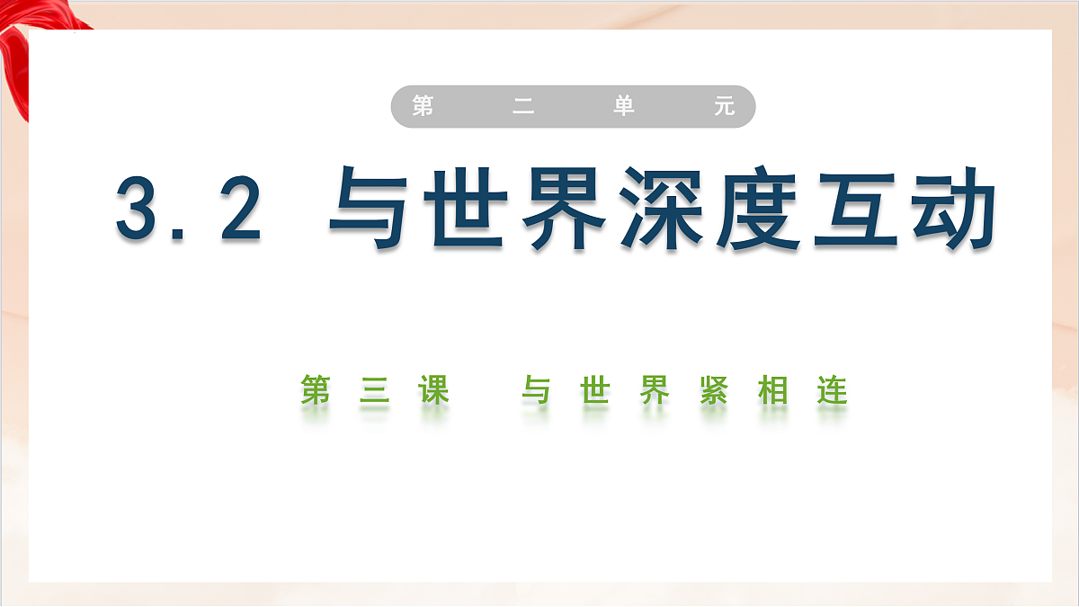 17384710第1页
