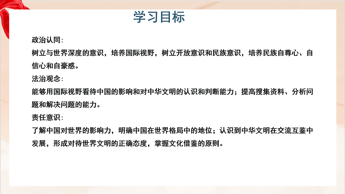 17384710第2页