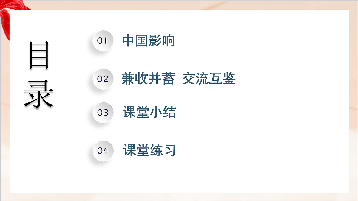 17384710第3页