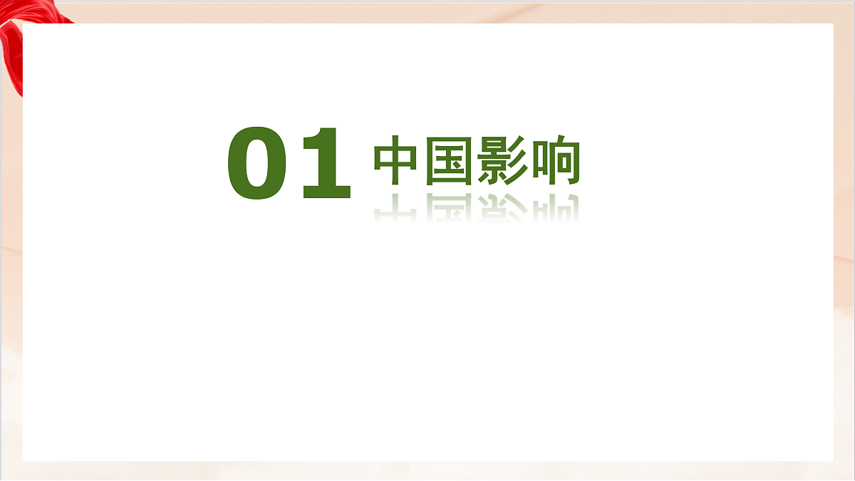 17384710第4页