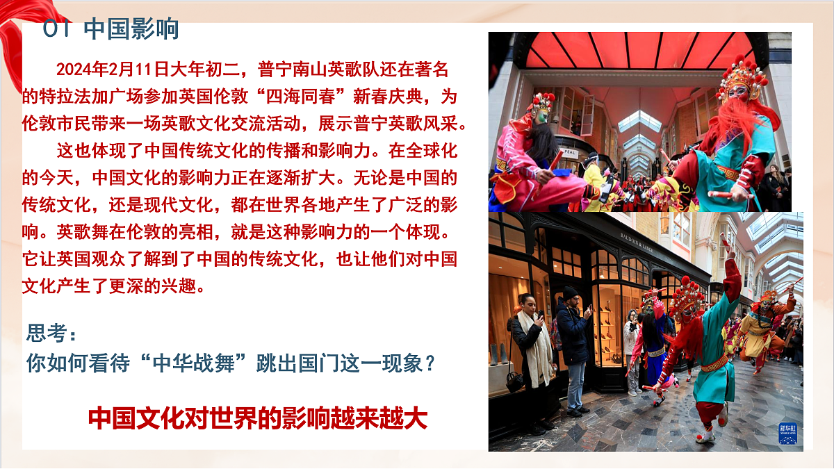 17384710第5页