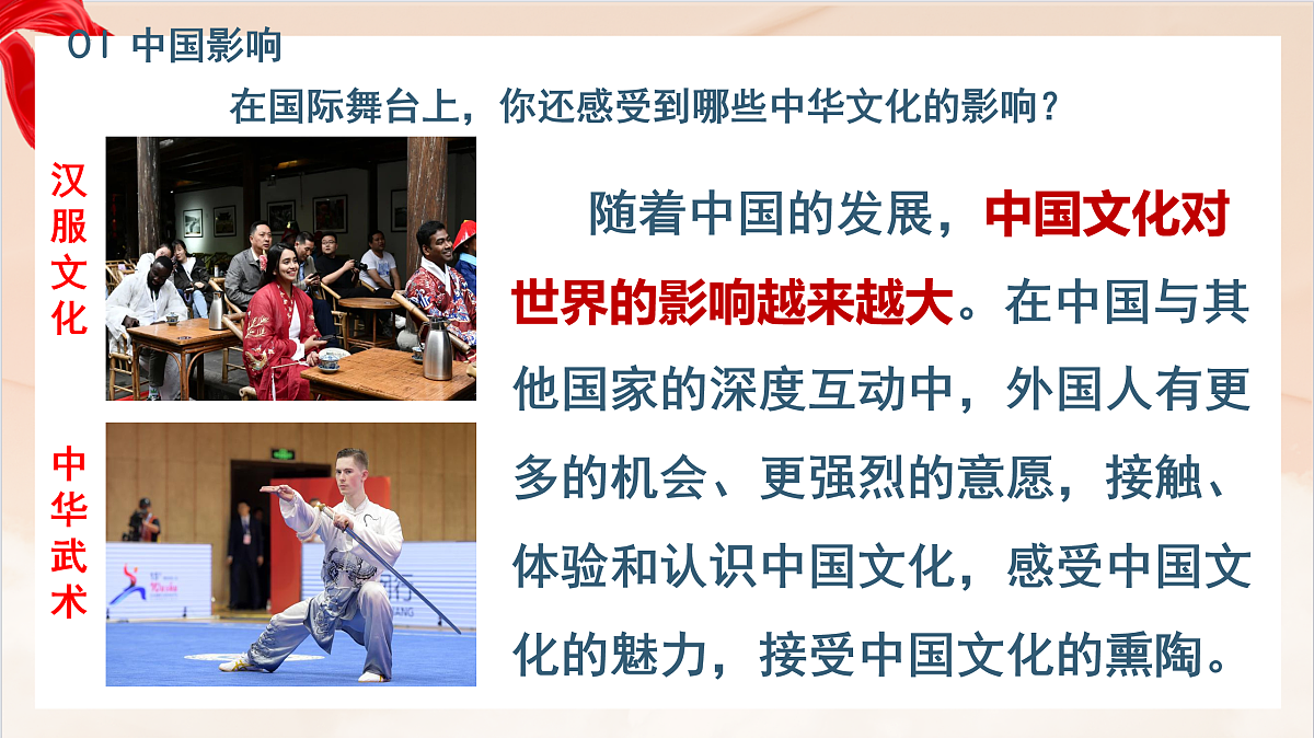 17384710第6页