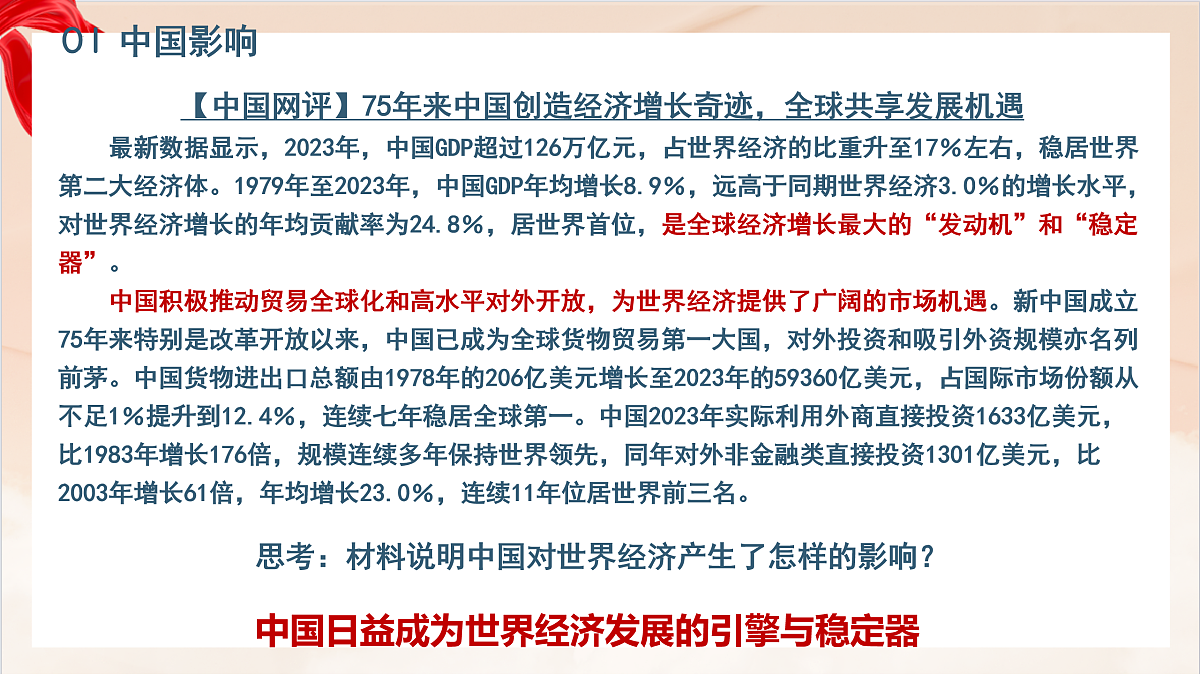 17384710第8页