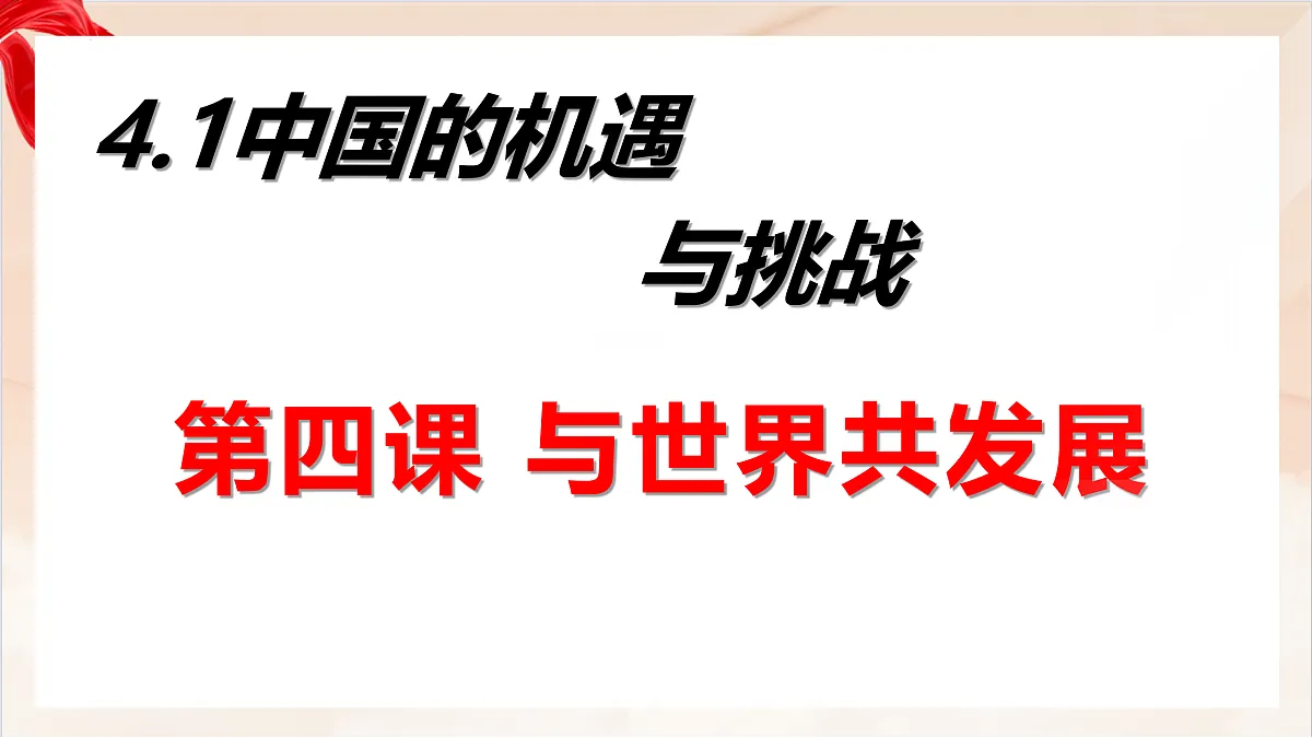 17384714第1页