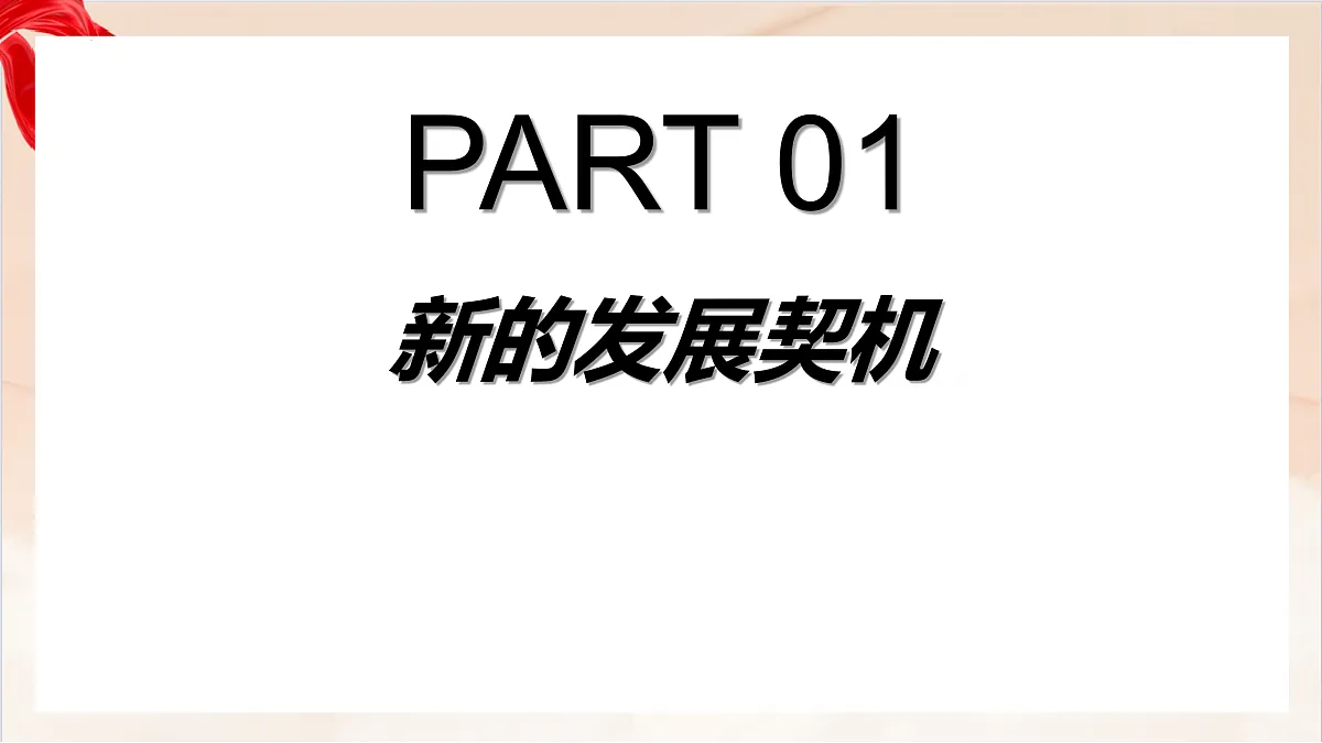 17384714第4页